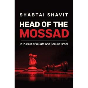 모사드 수장: 안전하고 이스라엘을 추구하다