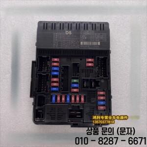 닛산 테아나 무라노 맥시마 인피니티 Q50L 퓨즈 박스 IPDM 릴레이 파워 모듈