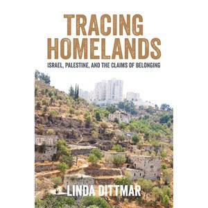 국토 추적: 이스라엘, 팔레스타인, 그리고 소속 주장