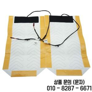 오리지널 시트 히팅 패드 열선 19D963 555 B 폭스바겐 호환 PQ 플랫폼 제타 CC 골프 파사트 티구안용