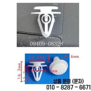 스즈키 SX4 범퍼 아치 트림 클립 리테이너 패스너 사이드 스커트 실 가드 500개 09409 08328