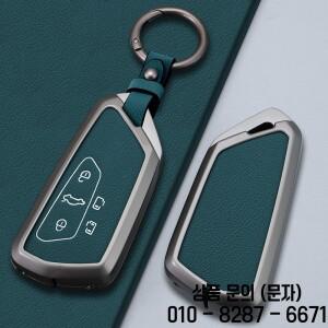 아연 합금 가죽 자동차 키 케이스 커버 (폭스바겐 호환 골프 8 테라몬트 ID.3 스코다 에냐크 iV 옥타비아