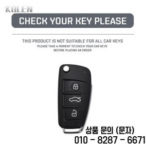 아우디 호환 A1 8P C7 Q2 TT 액세서리 용 탄소 섬유 자동차 원격 키 케이스 커버