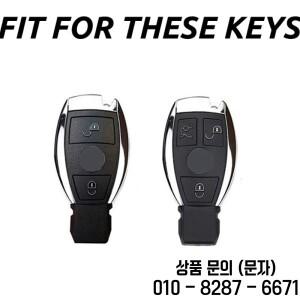 호환 가죽 보호 키 케이스 커버 쉘 메르세데스 벤츠 호환 AMG W210 용 자동차 액세서리