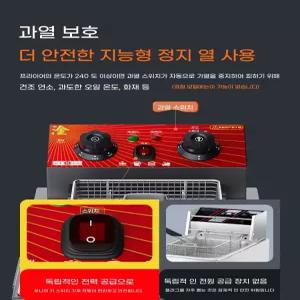 튀김기 전기 튀김기계 소형 1구 가정용 치킨 미니 업소용
