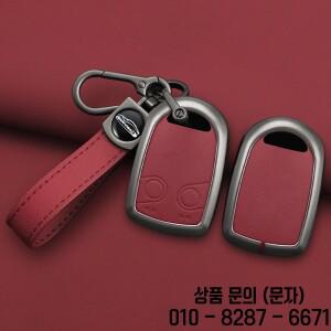 DAF XF 105 리모트 키체인 트럭 액세서리용 아연 합금 자동차 커버 고무 케이스 보호 스킨 쉘 홀더