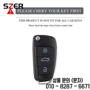 합금 가죽 자동차 키 케이스 커버 셸 아우디 호환 A1 8P B6 TT 액세서리