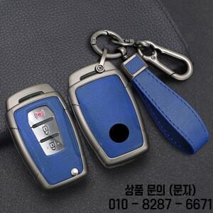 아연 합금 및 가죽 자동차 플립 키 케이스 커버 쉘 포브 쌍용 카이런 2 산카 액티온 코란도 티볼리 보호 액