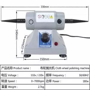 미니 벤치 선반 보석 연마 기계 포덤 모터 제작 도구 및