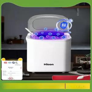 초이앤강 미니제빙기 캠핑용 얼음 미니 가정용 사무실