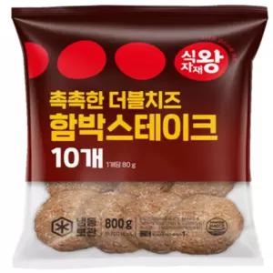 식자재왕 치즈더블함박스테이크80g x 10ea 800g