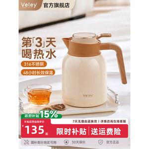 고급 스텐 단열 차주전자 스텐304 주전자 스텐보온보냉주전자 텀블러 독일 인덕션