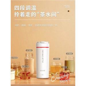 여행용 커피포트 미니 휴대용 커피주전자 스텐 내부 [100도가열] 히팅텀블러 폴딩