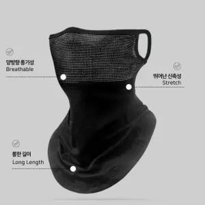 골프 남성 롱마스크 넥커버 쿨마스크 2p 운전마스크 골프마스크 스포츠마스크