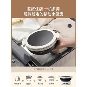 휴대용 접이식 소형 전기솥 여행용 분리형 다목적 쿠커