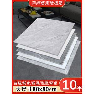 바닥 세트 붙이는 셀프시공 4장 10개 1개 29 패턴 거실 카페 5개세트 대체 스타일