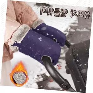 유모차 핸드머프 방한장갑 방수 겨울 보온 털안감 야외활동 손목커버 눈길산책