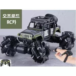 RC카 스턴트카 오프로드 스핀 입문용 손목 조종기 듀얼 모드 자동차