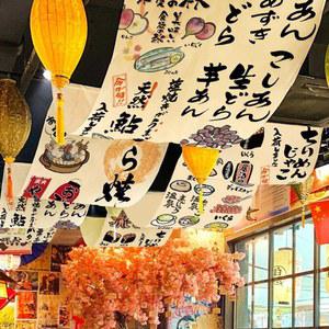 일식집 천장장식 이자카야 경량 캐노피 코너 스몰 신비한 공주님침대 만들기