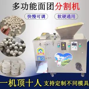 반죽분배기 수동 상업용 붕어빵 도구 소분기 롤러 월병 깔때기