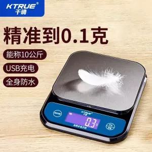 가정용 저울 디지털 초정밀 커피 1g 전자저울 고정밀 카페 무선 음식