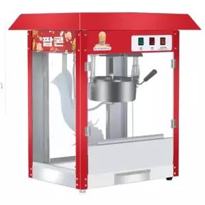 업소용 가정용 팝콘 미니 기계 메이커 팝콘기 머신 팝콘제조기