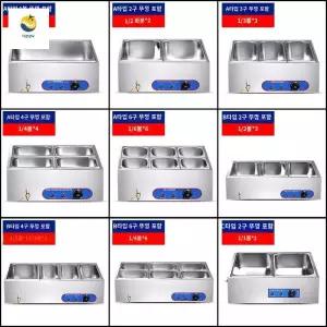 냉장고 토핑 고기숙성 식당 업소용 바트 재료보관 모델 냉장 반찬