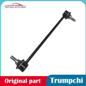 3610046 ASV0000 GAC Trumpchi GS5 용 오리지널 밸런스 바 볼 조인트 스태빌라이저 풀 소형 행거