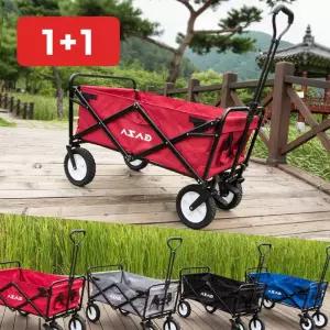 캠핑 웨건 폴딩 손수레 낚시 바캉스 접이식 카트 대형