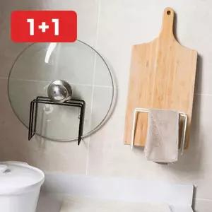 도마 거치대 접착 냄비 뚜껑 다용도 주방 벽 부착 홀더