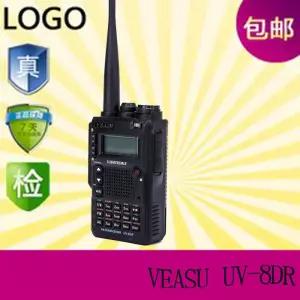 VEASU UV-8DR 트라이 밴드 양방향 라디오 워키토키 자매 VX-8DR 136-174/240-260/400-520mhz 2022 새 버전