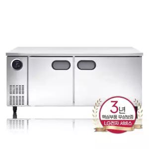 스타리온 업소용 테이블 고기 야채 카페 대형 음식점 업소형