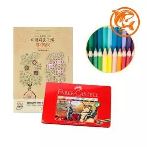 감성 아트 컬러링북 수채화 민화연필 홈스쿨 취미생활