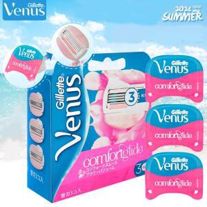 질레트 비너스 여성용 면도날 3 레이어 (솝 바 포함) 부드러운 블레이드 레이디 바디 커브 교체 가능 Pcs