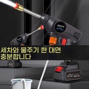 세척기 고압세차기 계양 무선 메이트샵 기본 청소 세차 휴대용 7500MAH 분사건