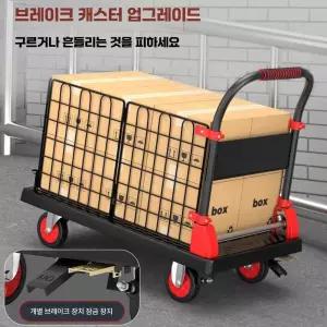 트럭 쇼핑 박스 카트 손수레 대형 이동 캐리어 핸드 시장바구니 접이식 가정용 폴딩