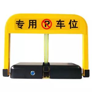 원격 주차금지판 차단기 조정 주차자리 가드 표시판 3중잠금/리모컨/건전지리모컨2개