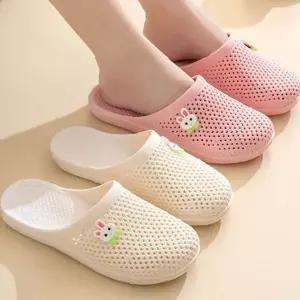 여성 메쉬 슬리퍼 토끼 자수 실내화 층간소음 방지 욕실 사무실 사계절 홈 뮬