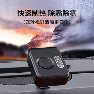 미니온풍기 전기 온풍기 비닐하우스 업소용 차량용 미니 난방기 24V 유리 자동차