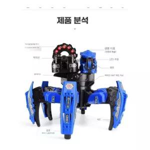 거미 로봇 블루 슈팅 알씨 동생 장난감 제품 리모콘 전투 거미로봇