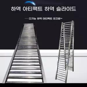 화물 배달 컨베이어 롤러 콘베어 무동력 상하차 하역 수동