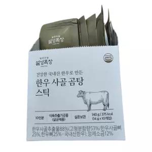 코스트코 설성목장 사골스틱 14g X 40개