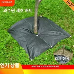 픽랩마켓 잡초방지매트 농사용부직포 농사용비닐