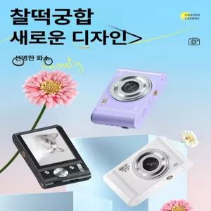 픽랩마켓 미니디카 생일선물 디지털카메라 스냅롤