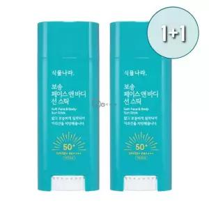 이지하우스 식물나라 보송 페이스 앤 바디 선스틱 1+1 SPF50+ PA++++ 629305