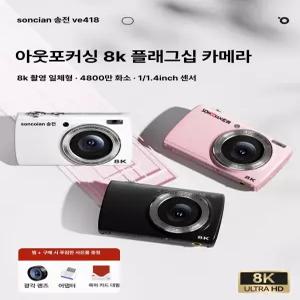 픽랩마켓 미니디카 생일선물 휴대용 감성 미니 디지털