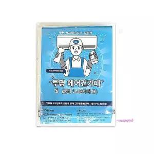 셀프에어컨 가대 청소 2.1m 투명 DIY klm250