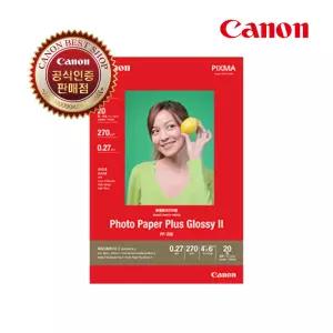 캐논 사진 인쇄 전용 포토 초광택지 PP-208 4X6 20매 100매 A4 용지 인화지