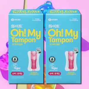 화이트 오마이탐폰 슈퍼 8매 2팩 유기농 순면