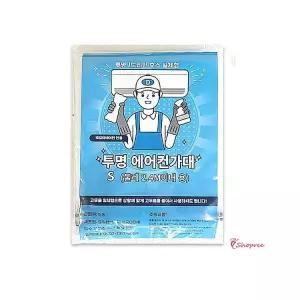 셀프에어컨 투명 2.1m 가대 DIY 청소mno980